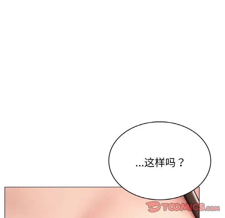 屋檐下的光第14话