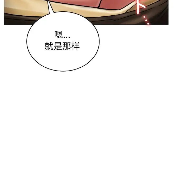 屋檐下的光第14话