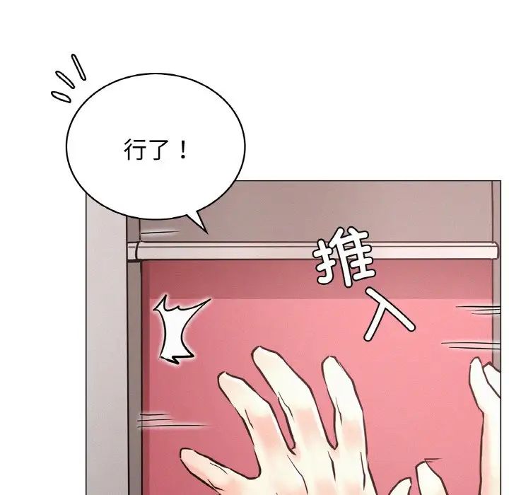 屋檐下的光第14话
