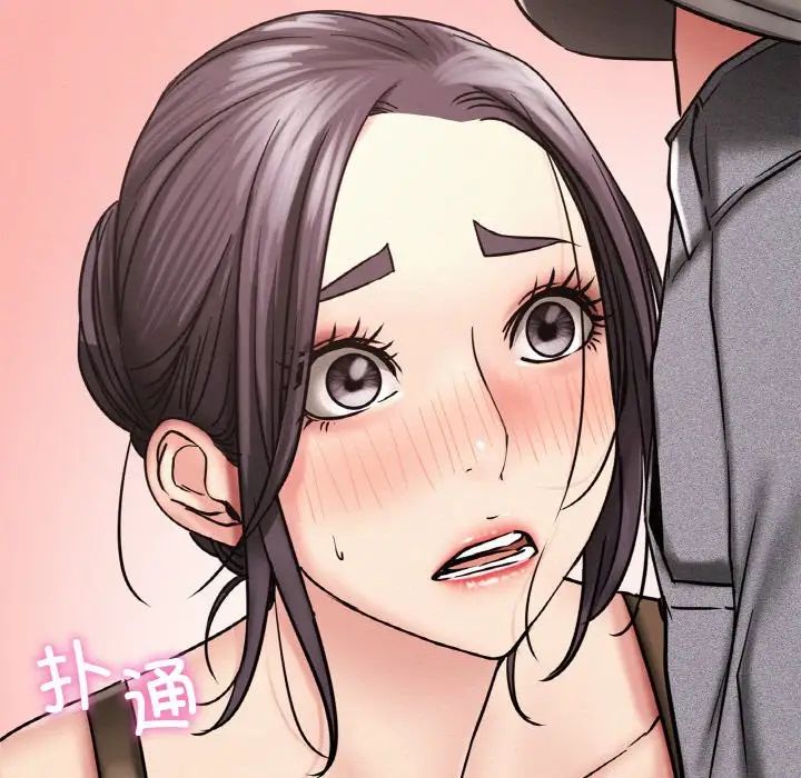 屋檐下的光第14话