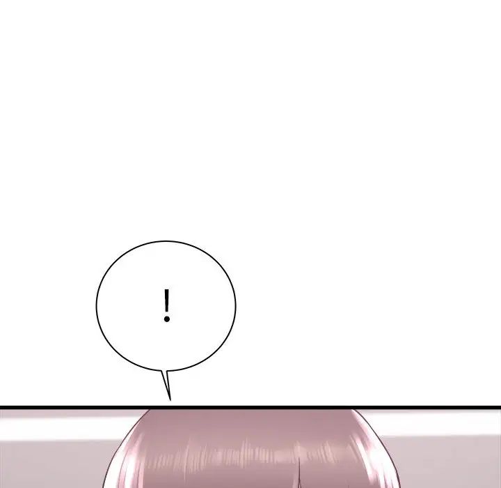 寄住姐姐家第2话