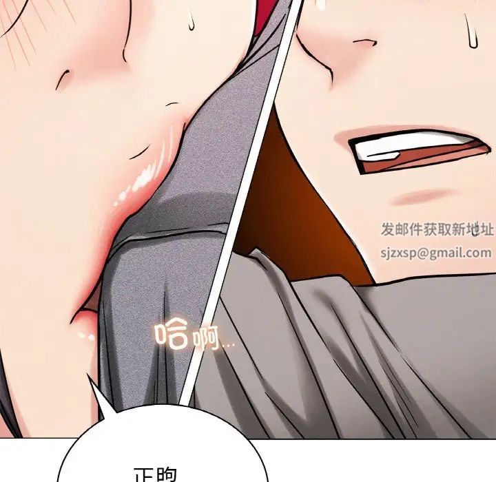 屋檐下的光第14话