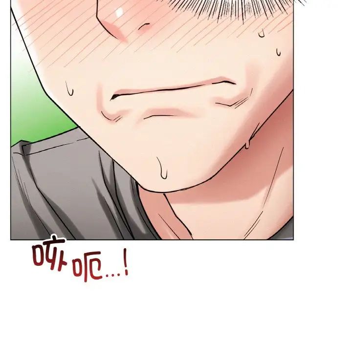 屋檐下的光第15话