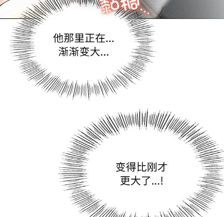 屋檐下的光第15话