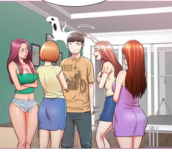 寄住姐姐家第3话