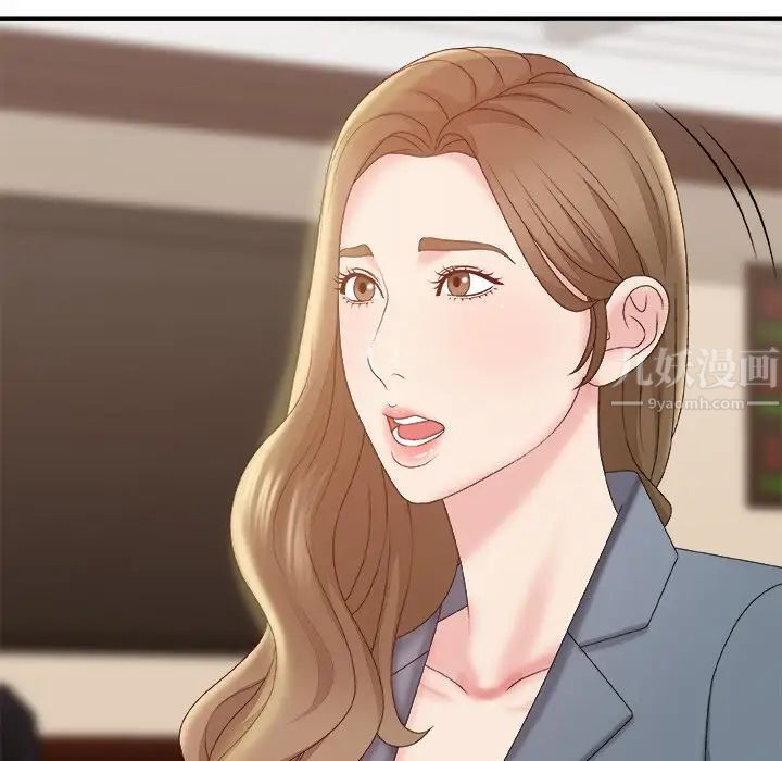 主播小姐第56话