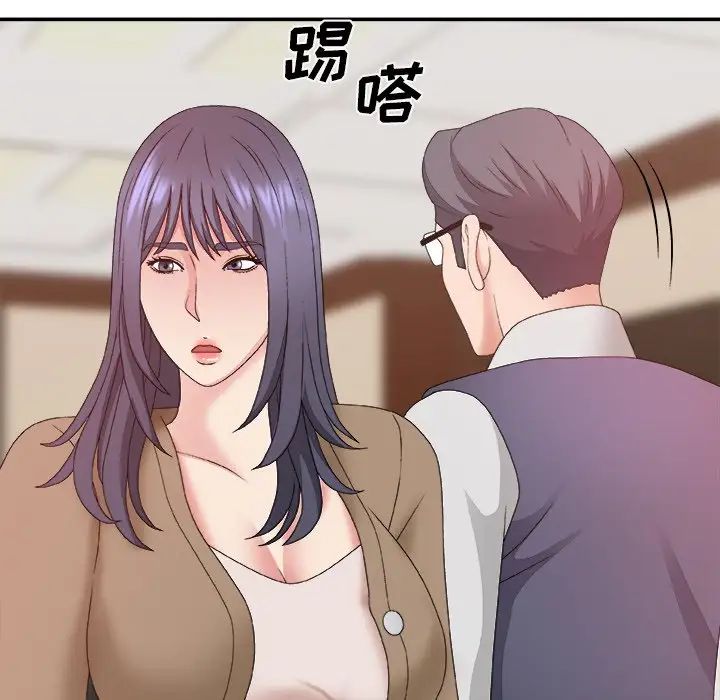 主播小姐第56话