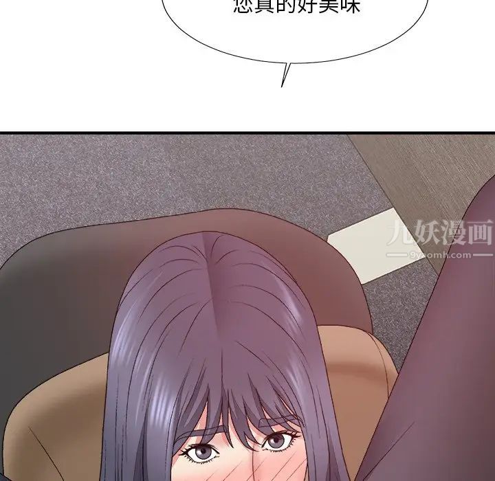 主播小姐第56话