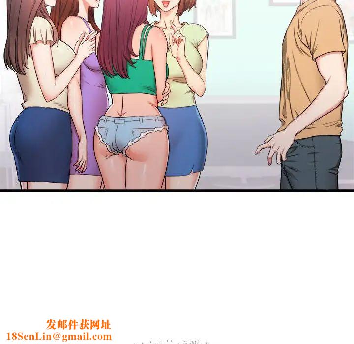 寄住姐姐家第3话