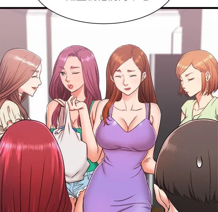 寄住姐姐家第3话