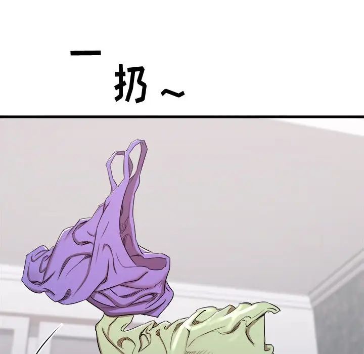 寄住姐姐家第3话