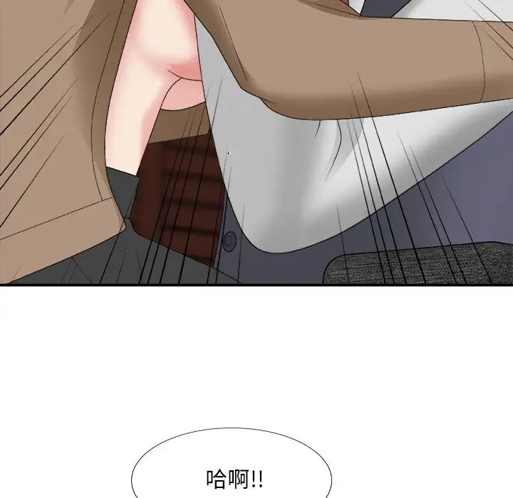 主播小姐第56话