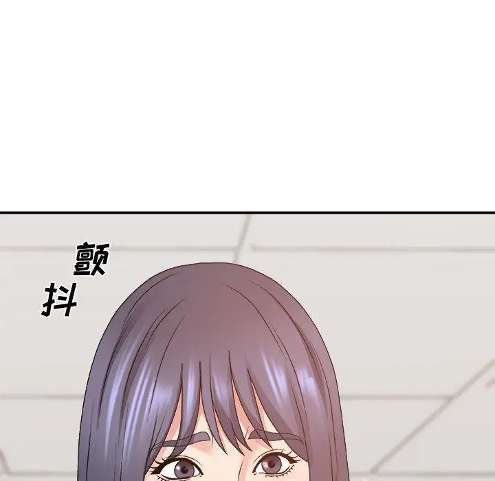 主播小姐第56话