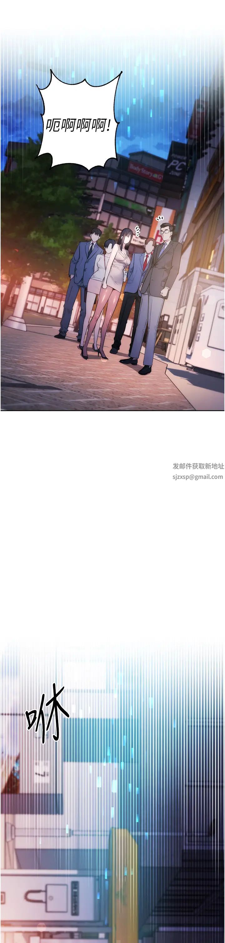 边缘人的復仇第1话-我是透明人?!