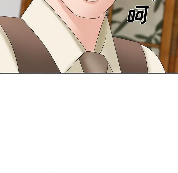 主播小姐第57话