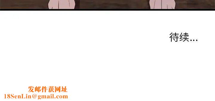 寄住姐姐家第4话