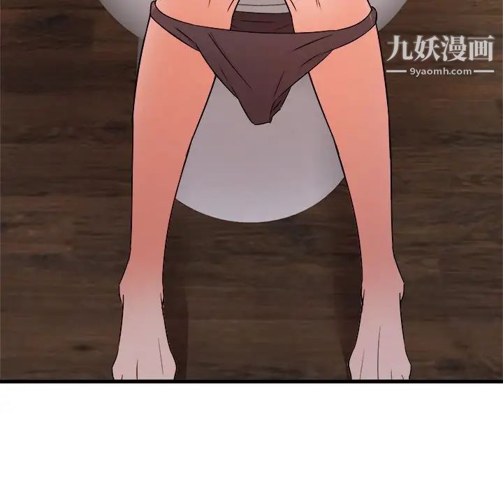 寄住姐姐家第5话