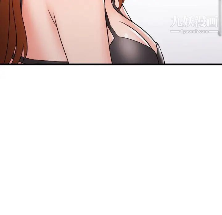 寄住姐姐家第5话