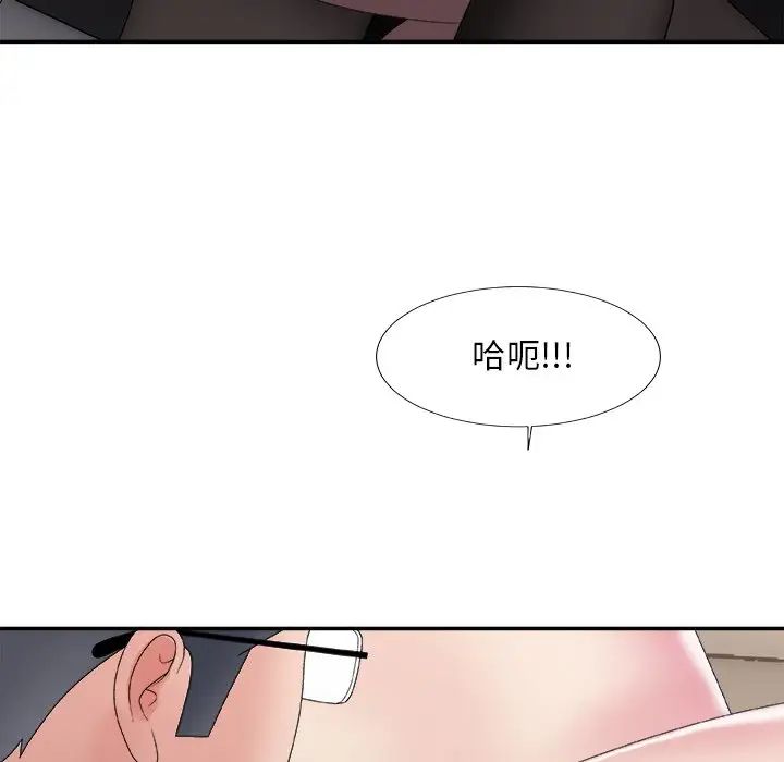 主播小姐第58话