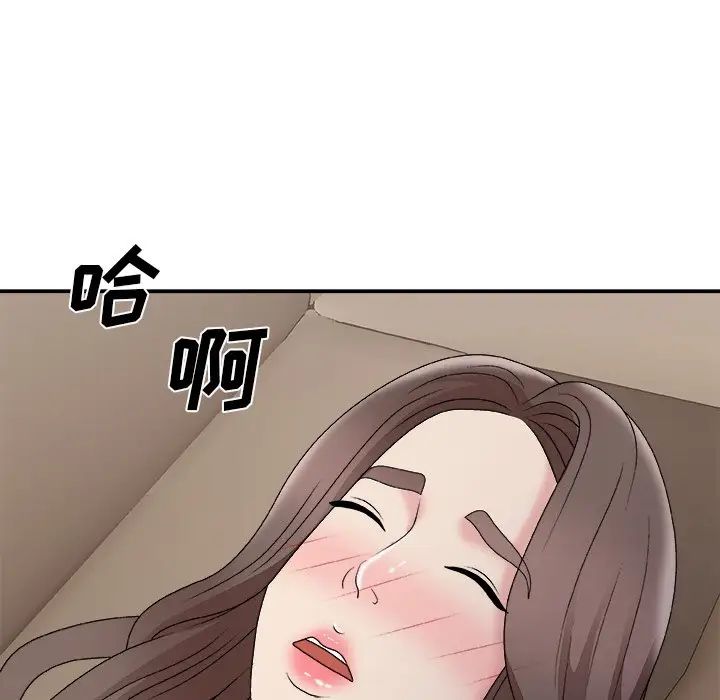 主播小姐第58话