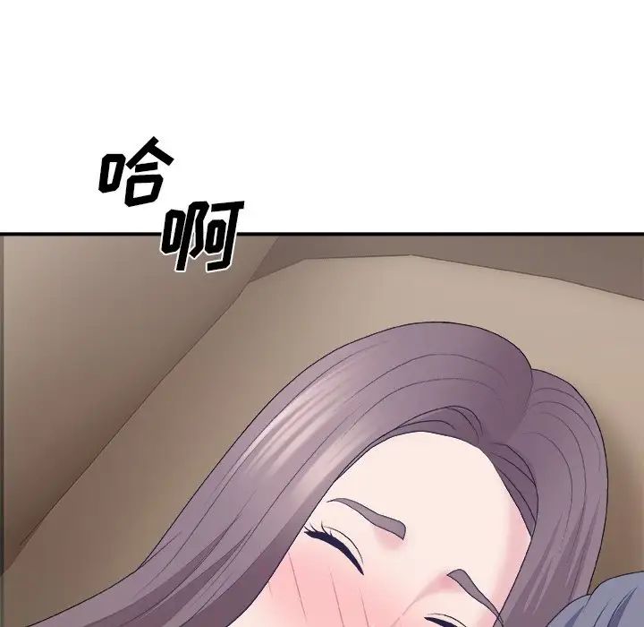 主播小姐第58话