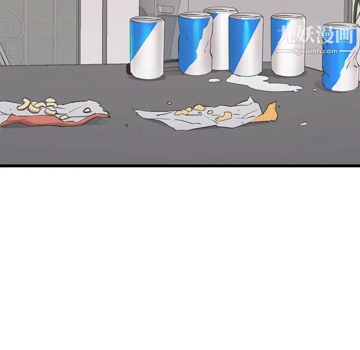 寄住姐姐家第5话