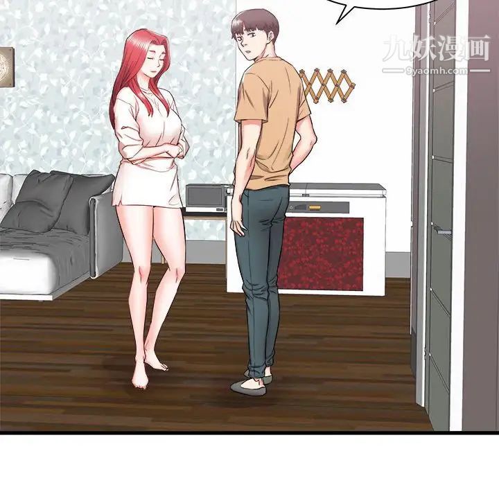 寄住姐姐家第5话