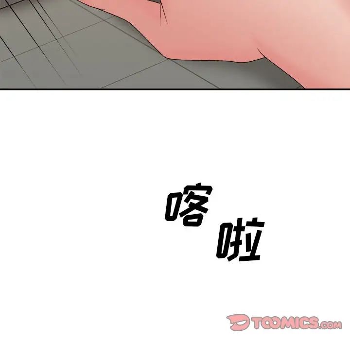 主播小姐第59话