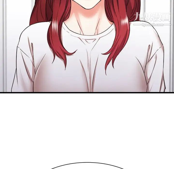 寄住姐姐家第6话