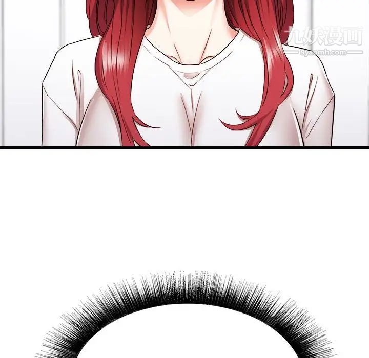 寄住姐姐家第6话