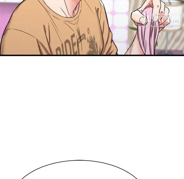 寄住姐姐家第6话