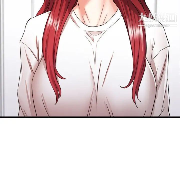 寄住姐姐家第6话