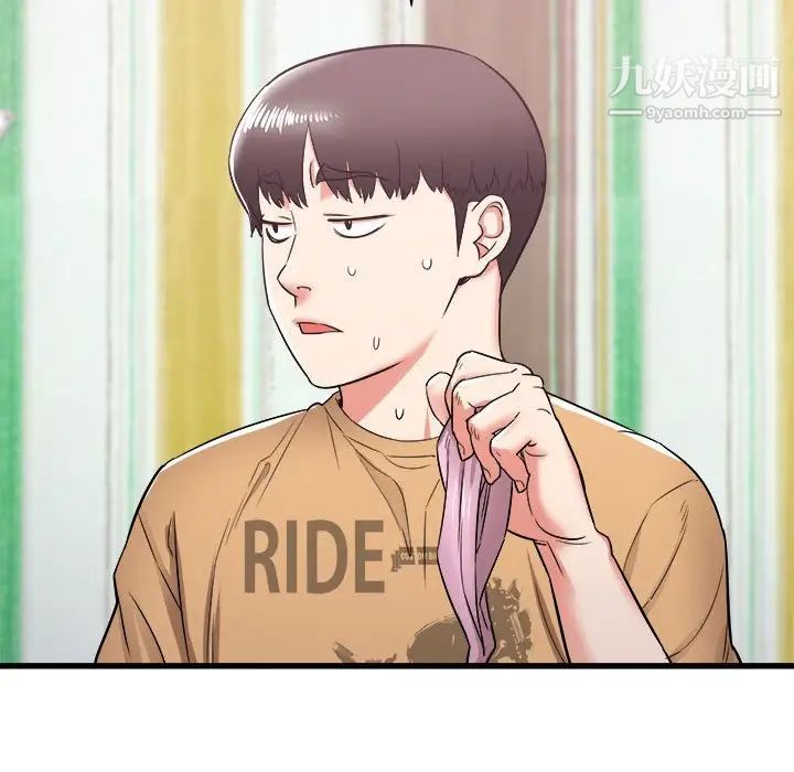 寄住姐姐家第6话