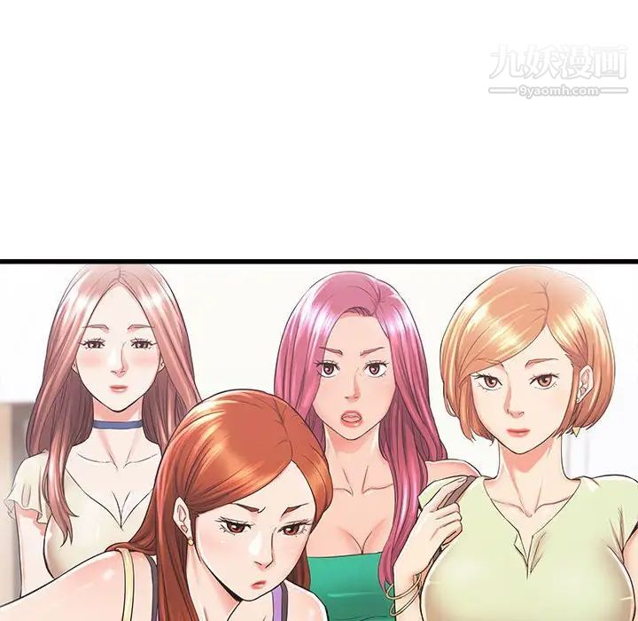 寄住姐姐家第6话