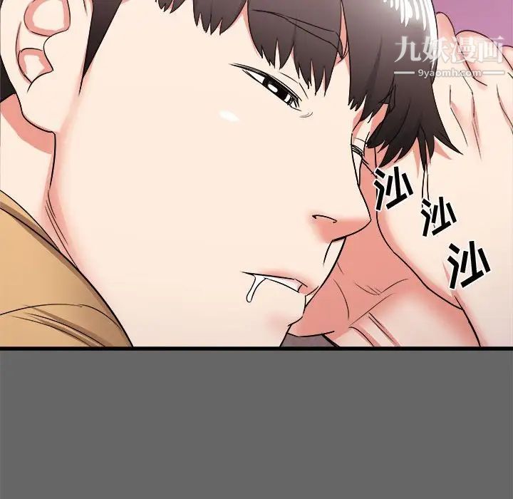 寄住姐姐家第6话