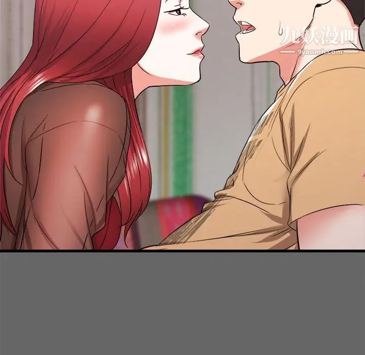 寄住姐姐家第6话