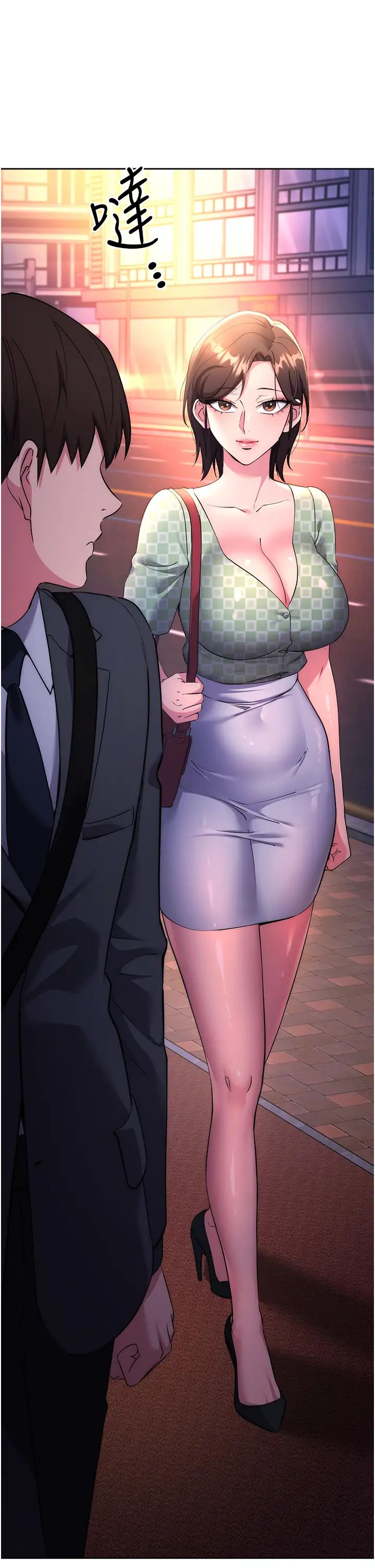 边缘人的復仇第7话-发出性暗示的女同事