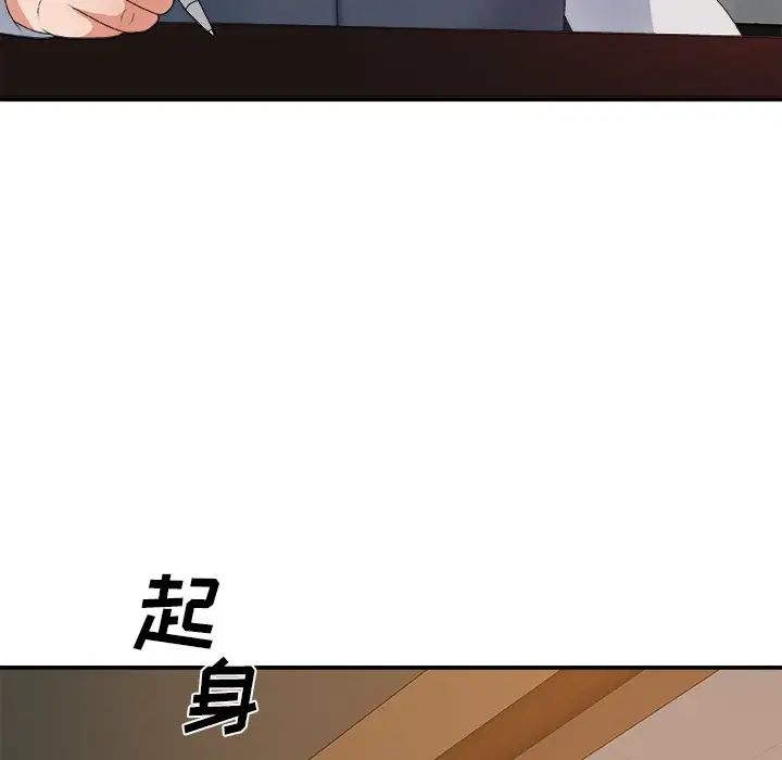 主播小姐第60话