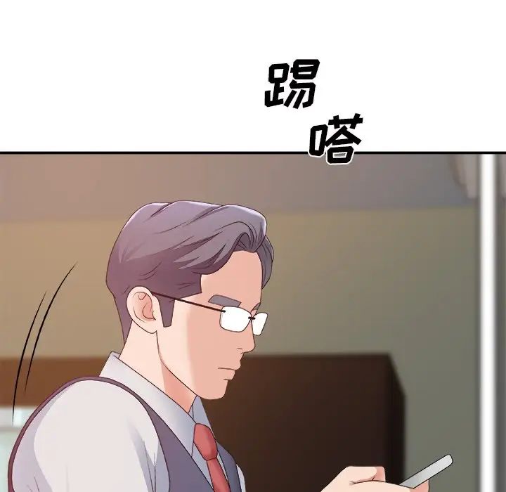 主播小姐第60话