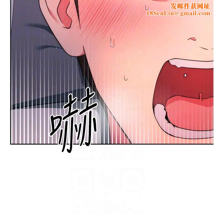 边缘人的復仇第8话-没想到妳有这种癖好