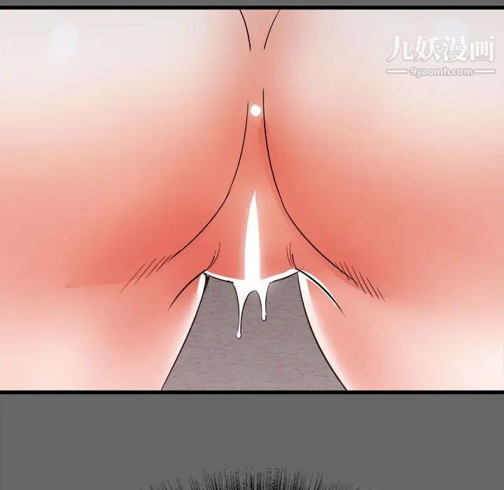 寄住姐姐家第6话