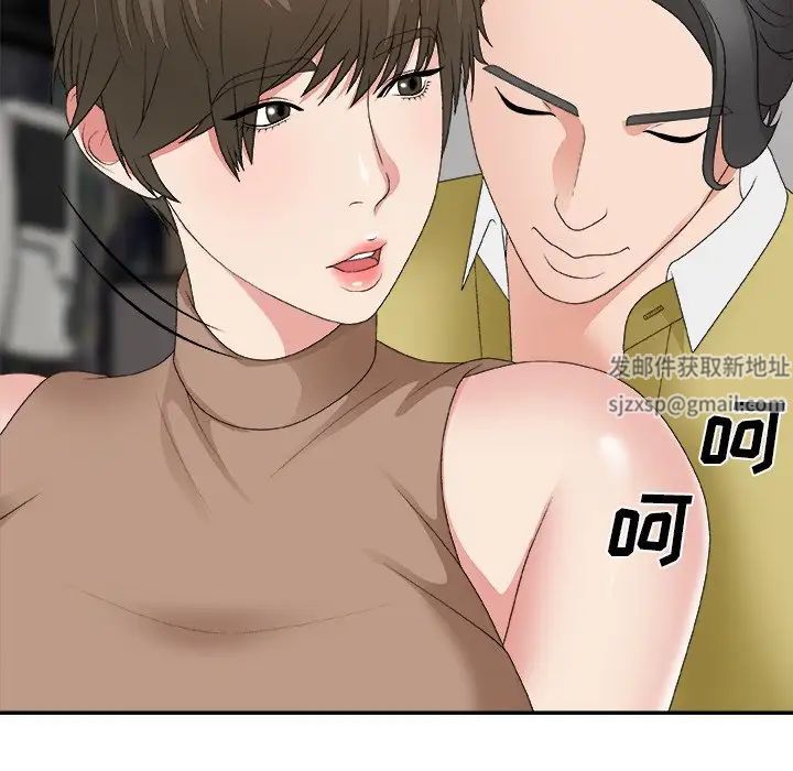 主播小姐第60话