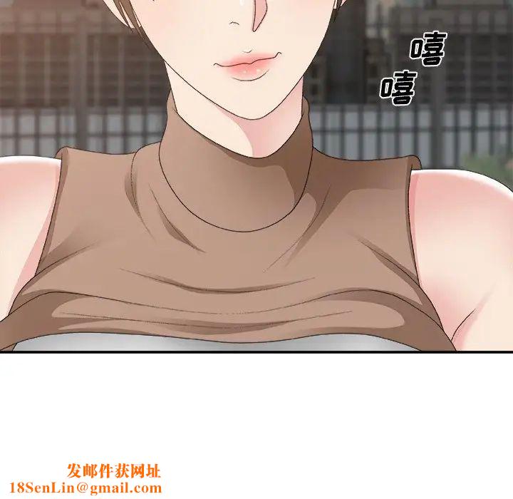 主播小姐第60话