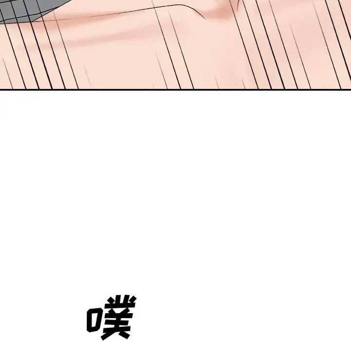 主播小姐第60话