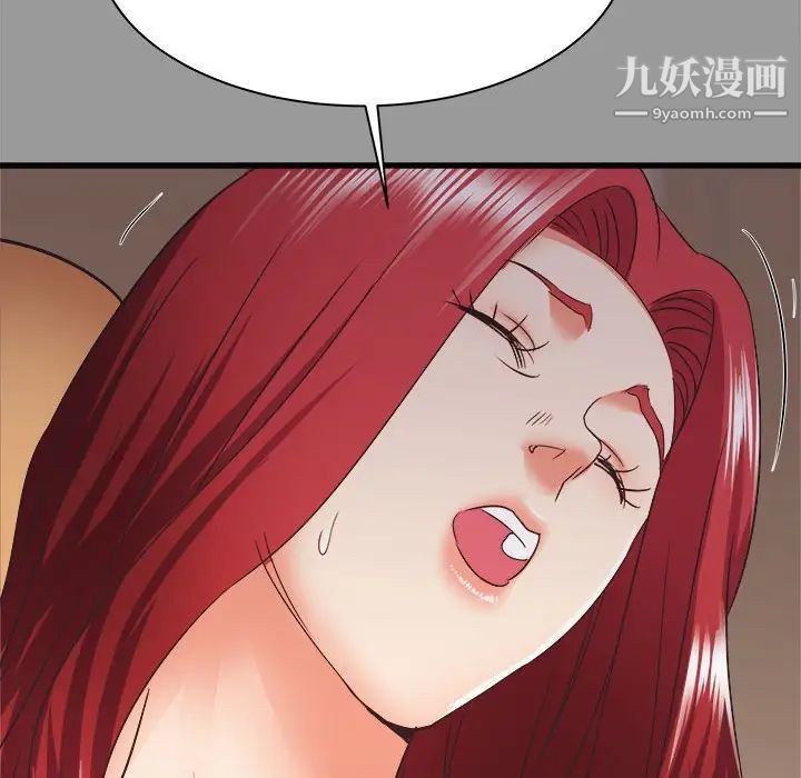 寄住姐姐家第7话