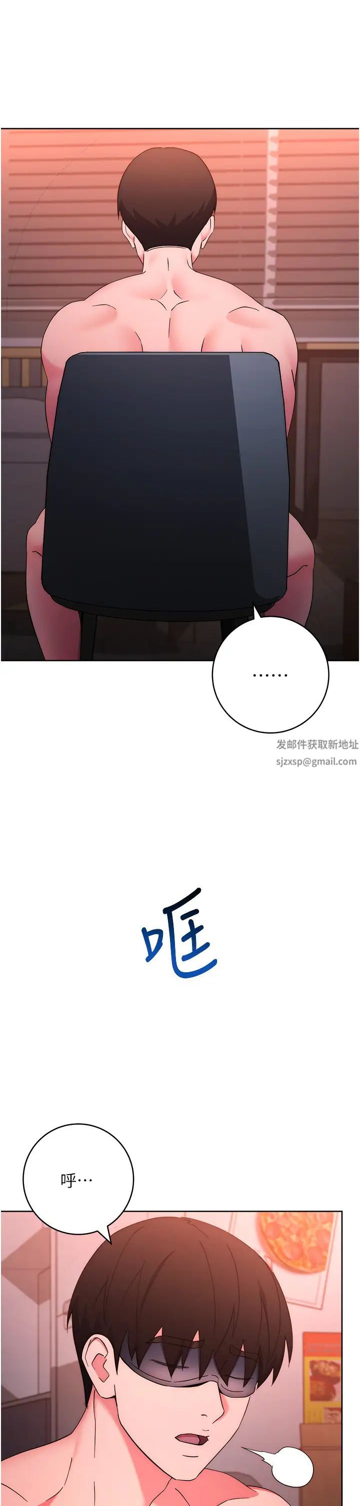 边缘人的復仇第9话-地铁内当众被侵犯