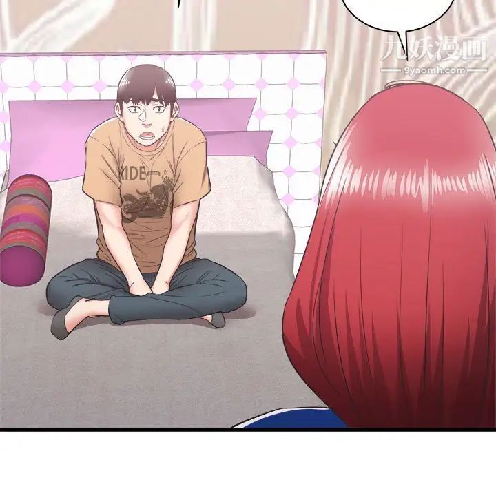 寄住姐姐家第7话