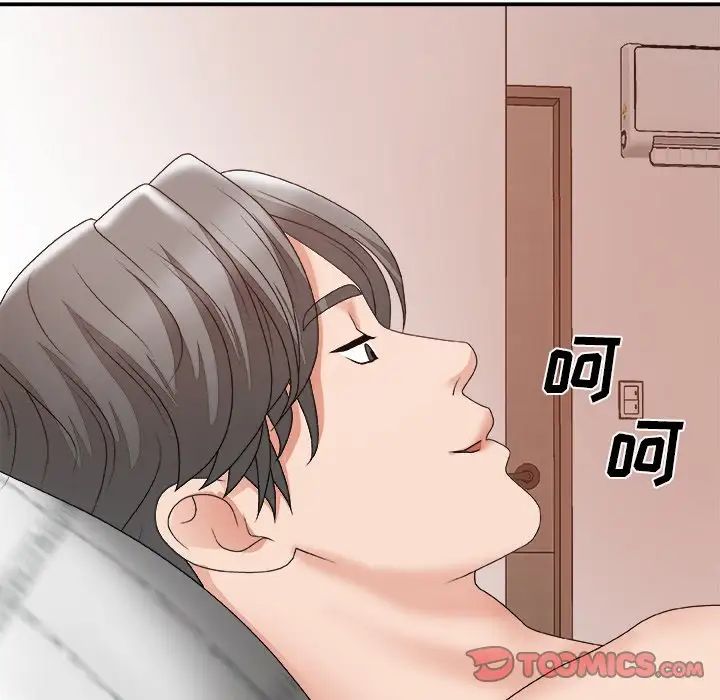 主播小姐第60话