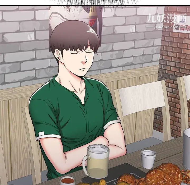 寄住姐姐家第7话