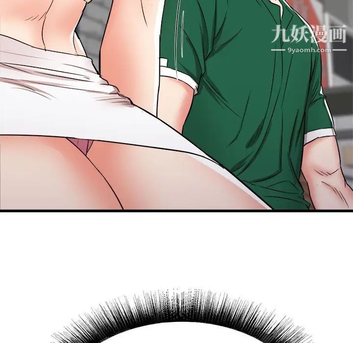 寄住姐姐家第7话